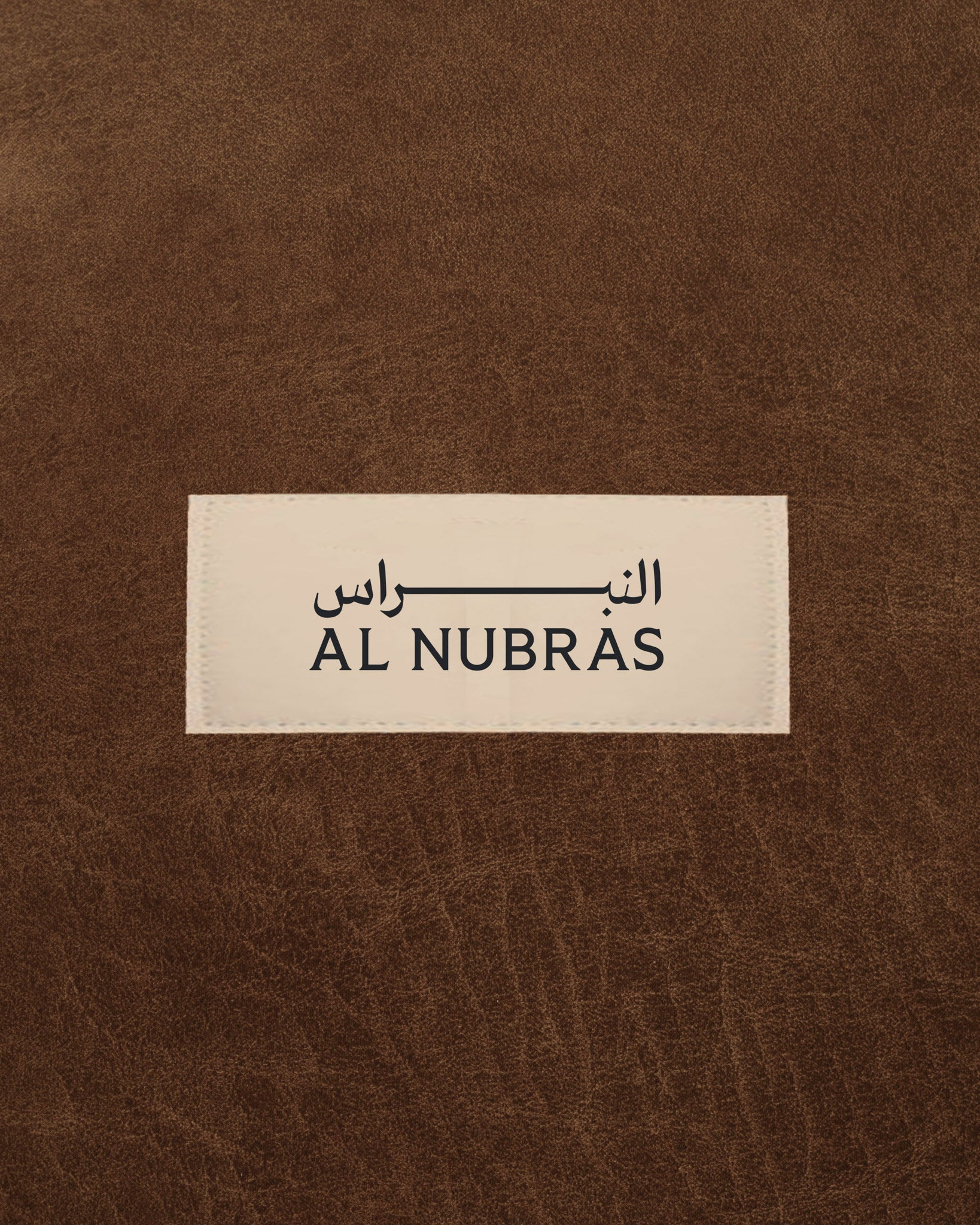 Al Nubras
