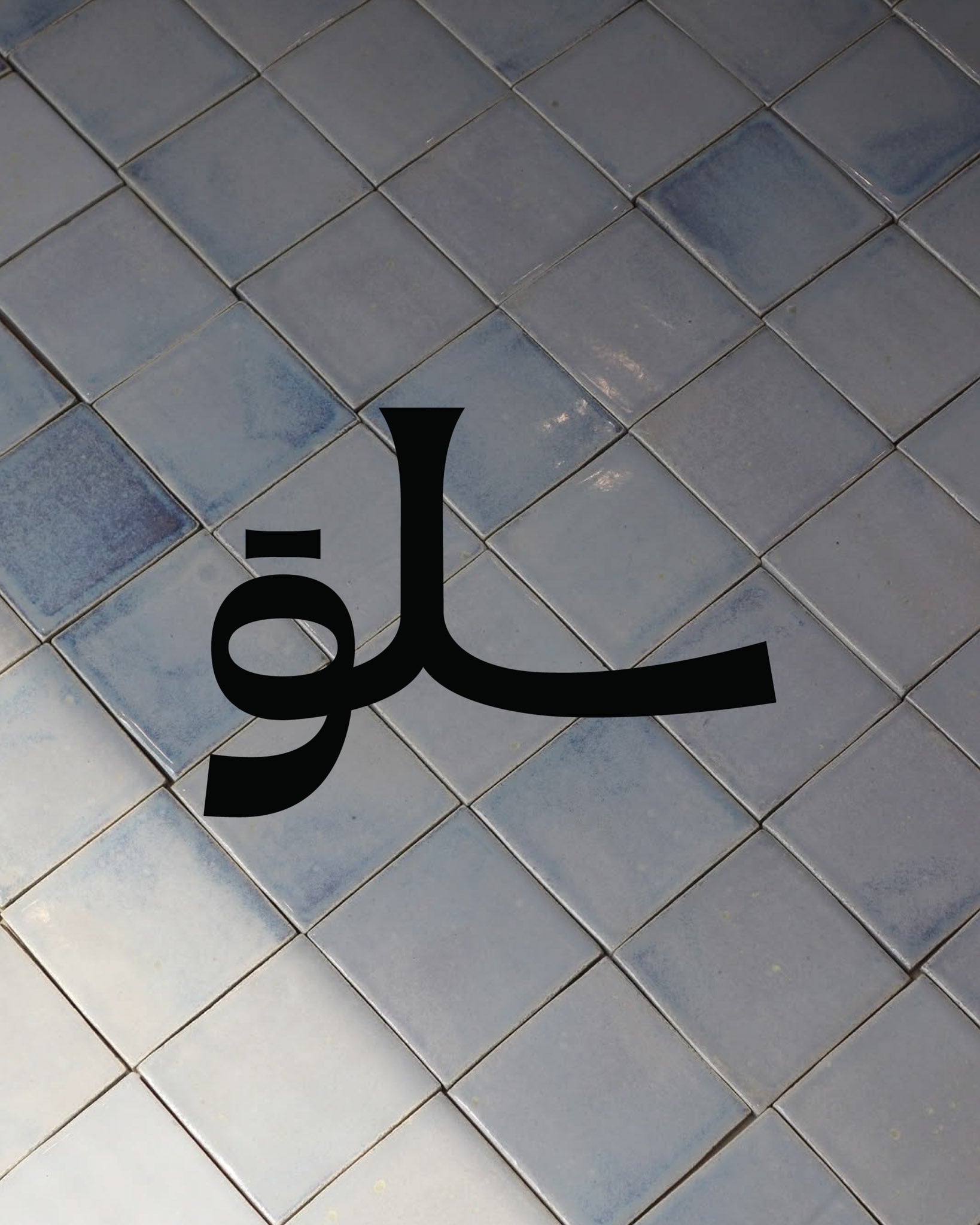 SLO